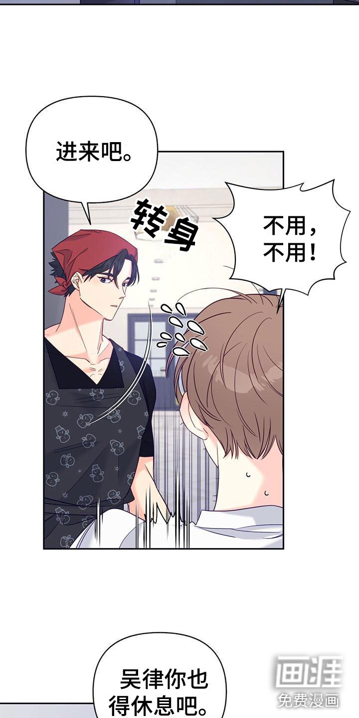 第6章：中断