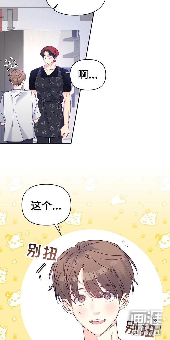 第6章：中断