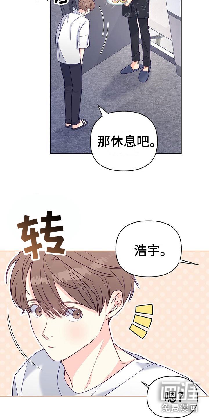 第6章：中断