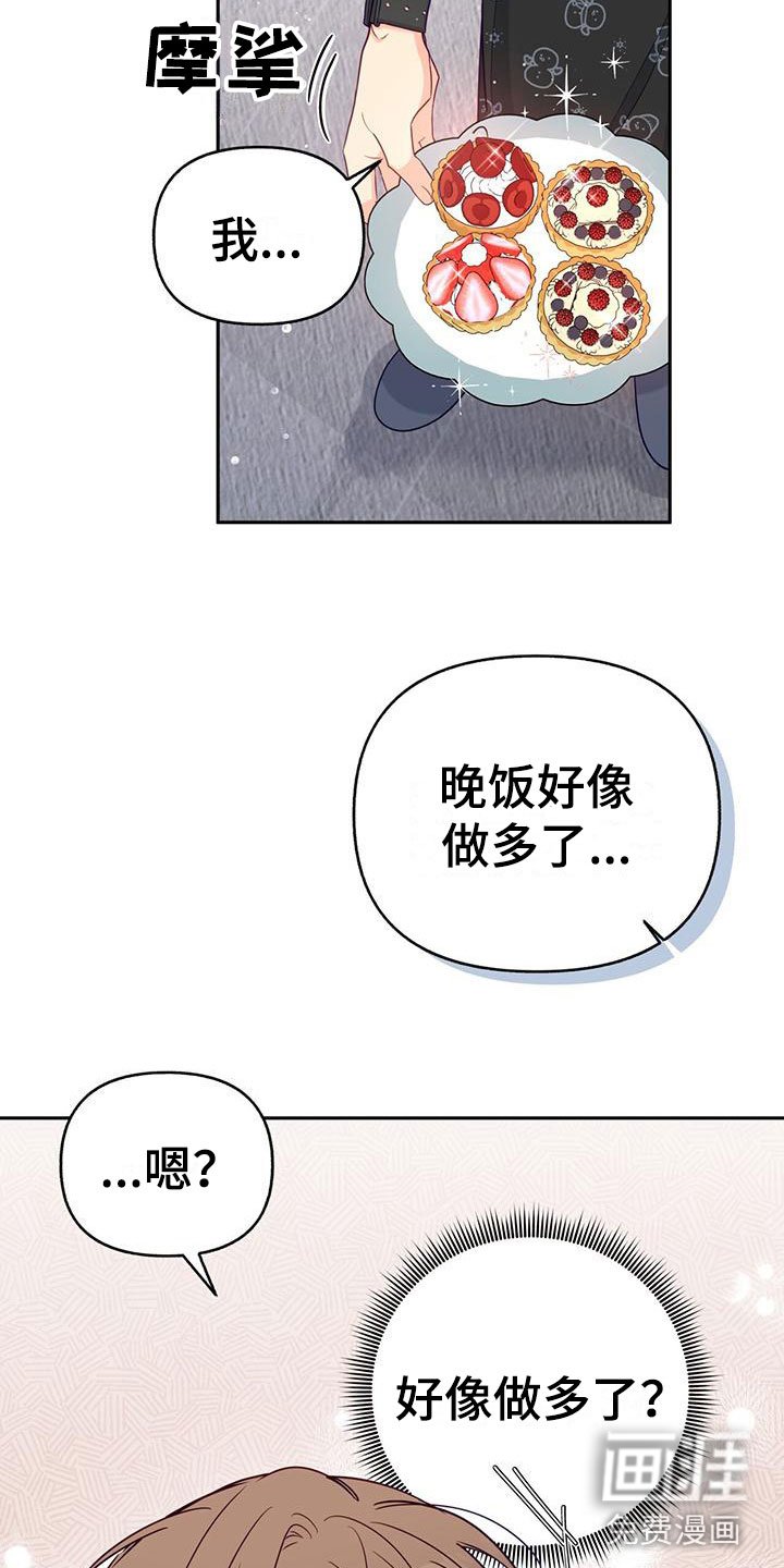 第6章：中断