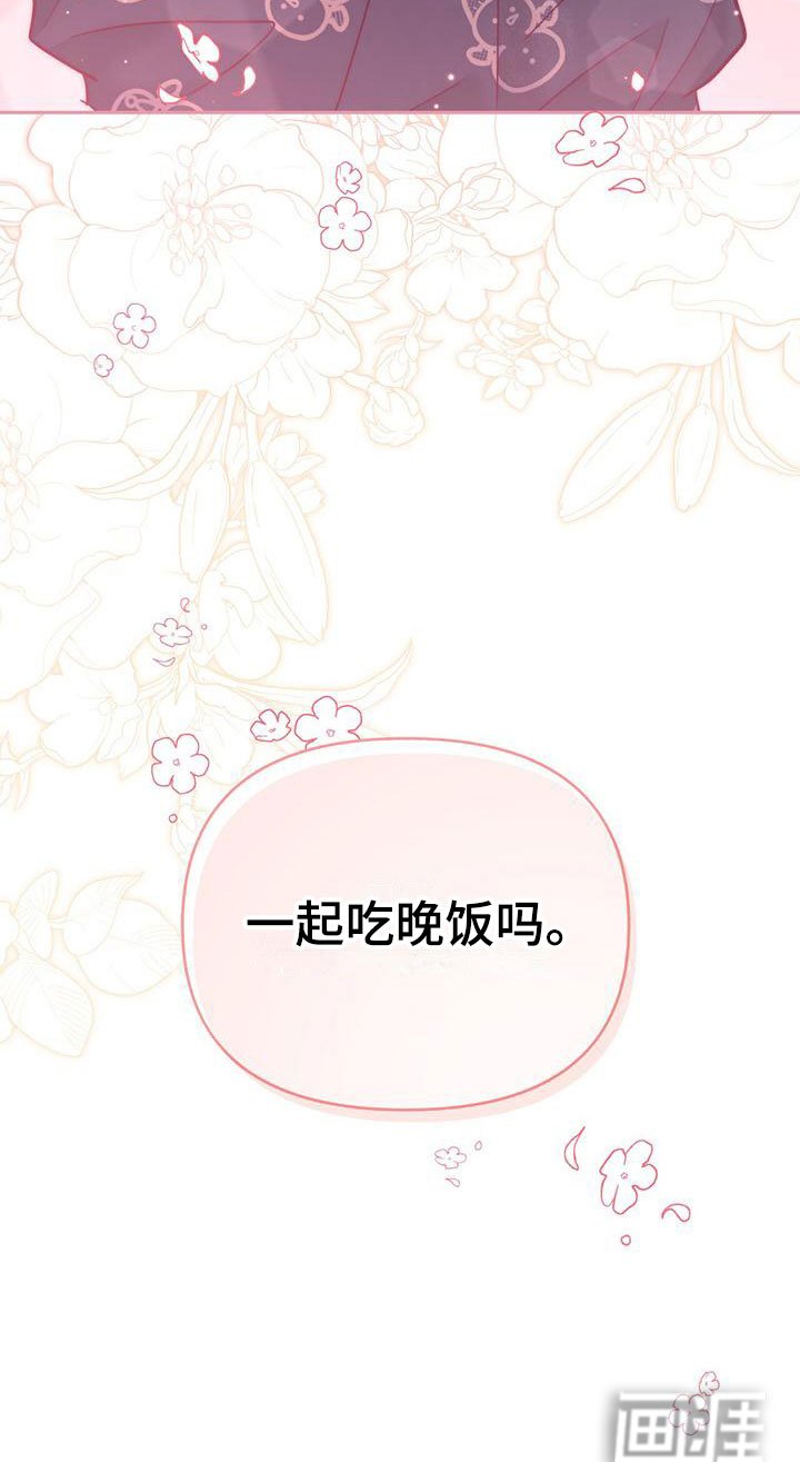 第6章：中断