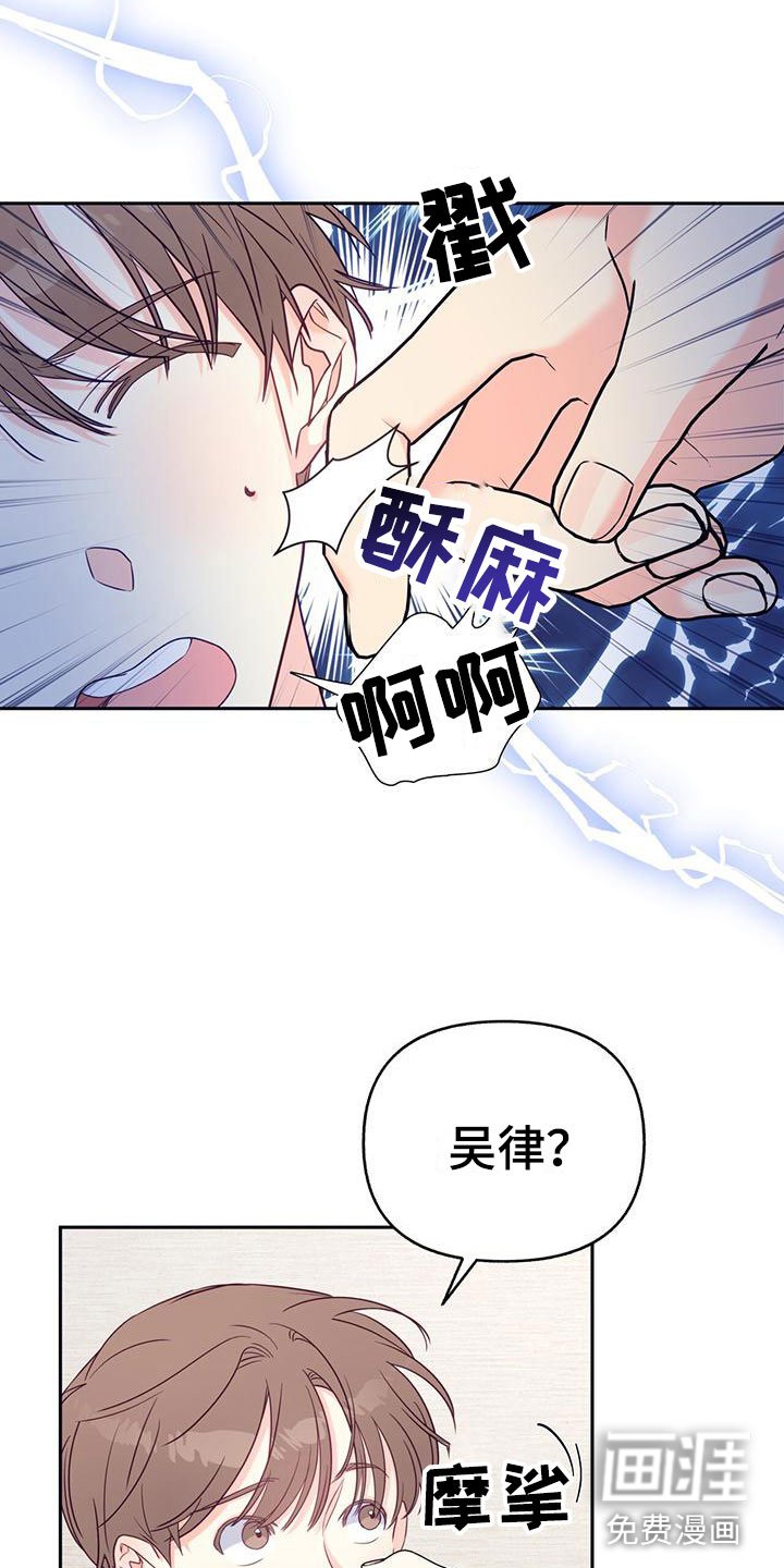 第6章：中断