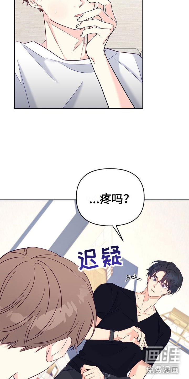 第6章：中断