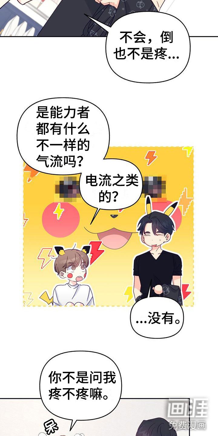 第6章：中断