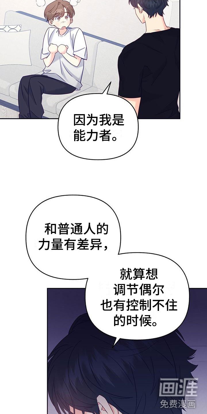 第6章：中断