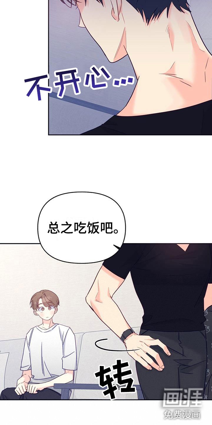 第6章：中断