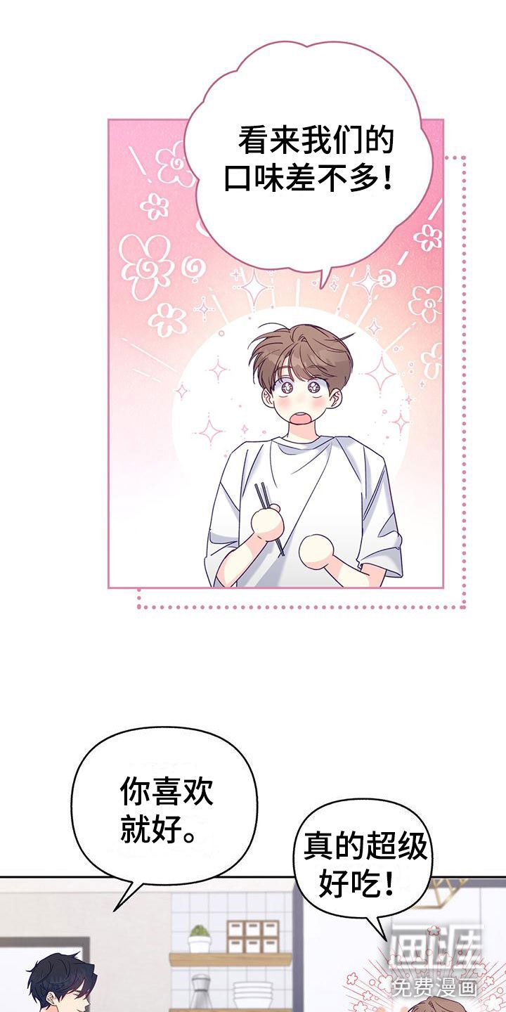 第6章：中断