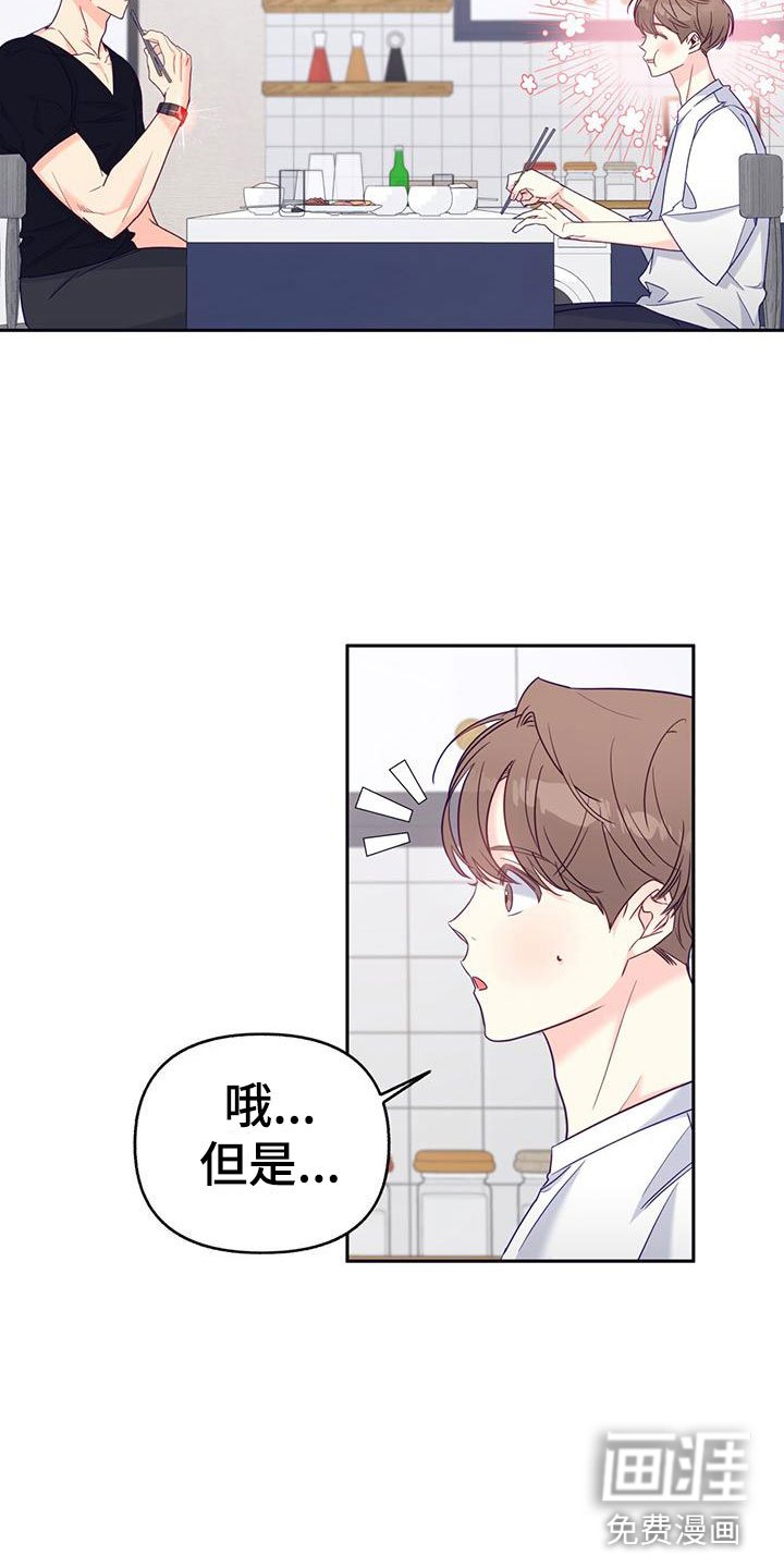 第6章：中断