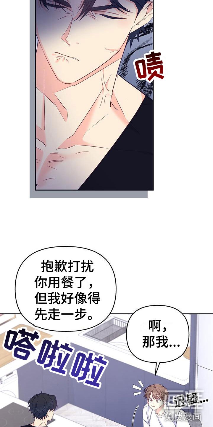 第6章：中断