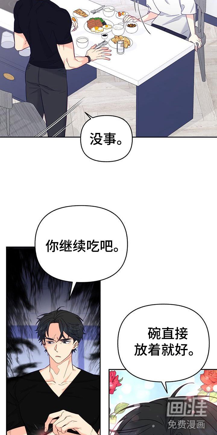 第6章：中断