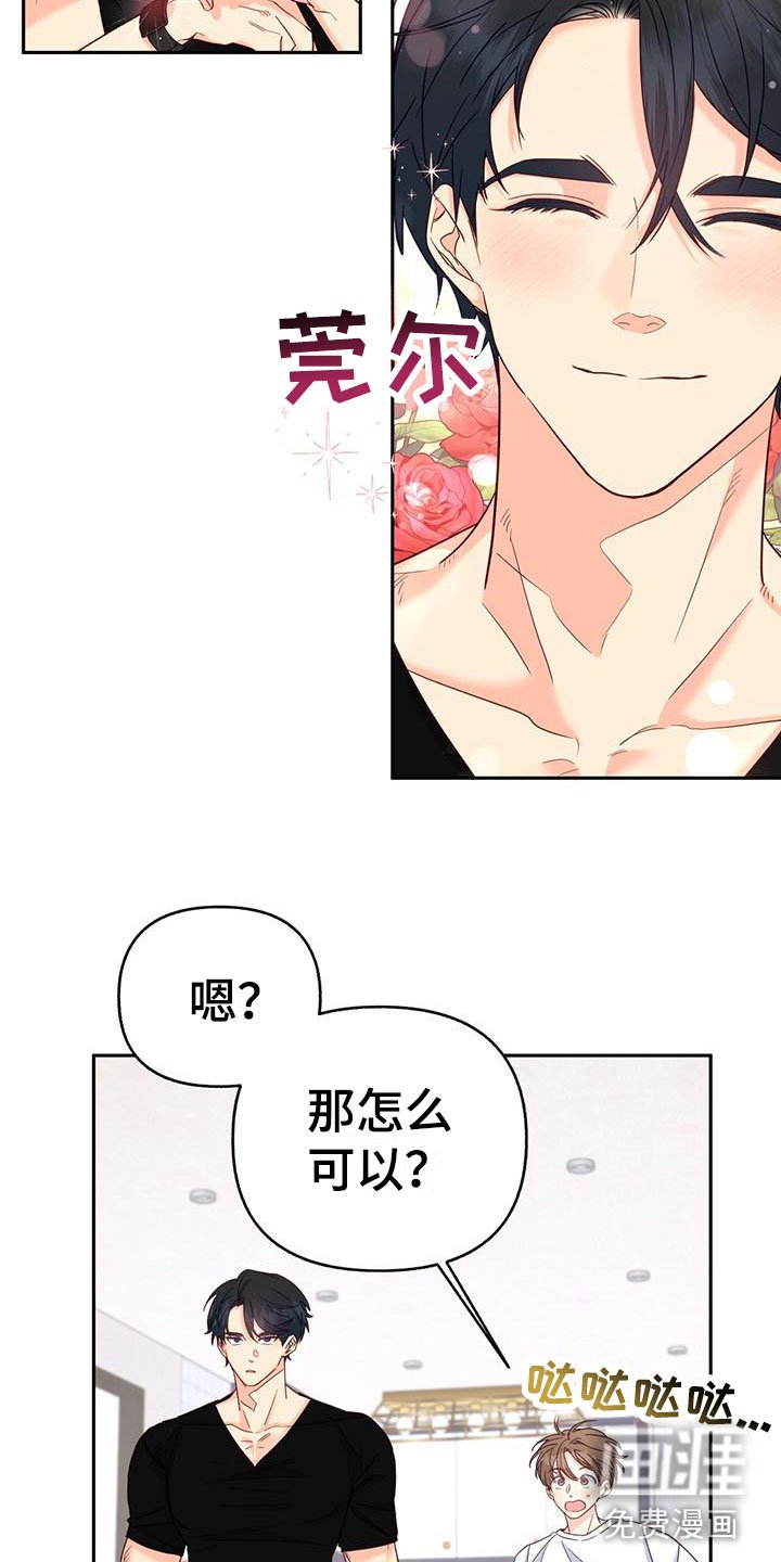 第6章：中断