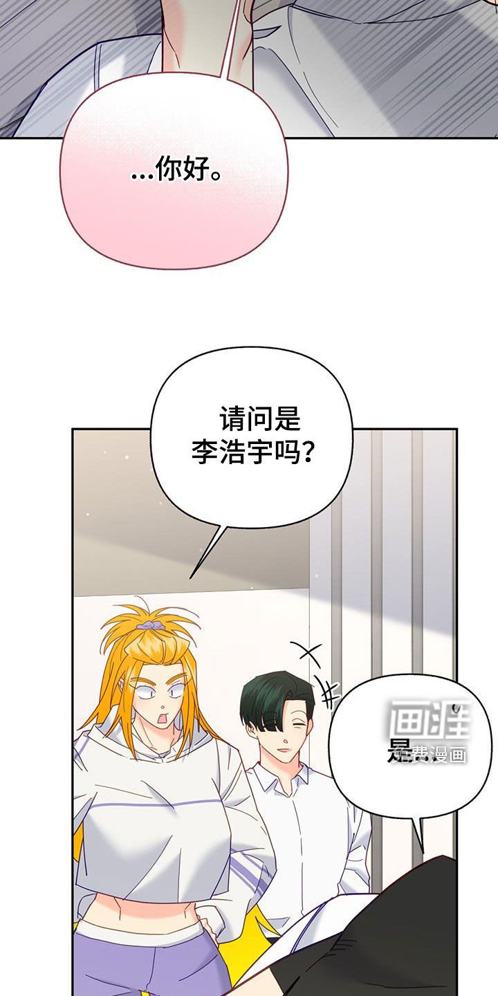 第60章：我得去上班