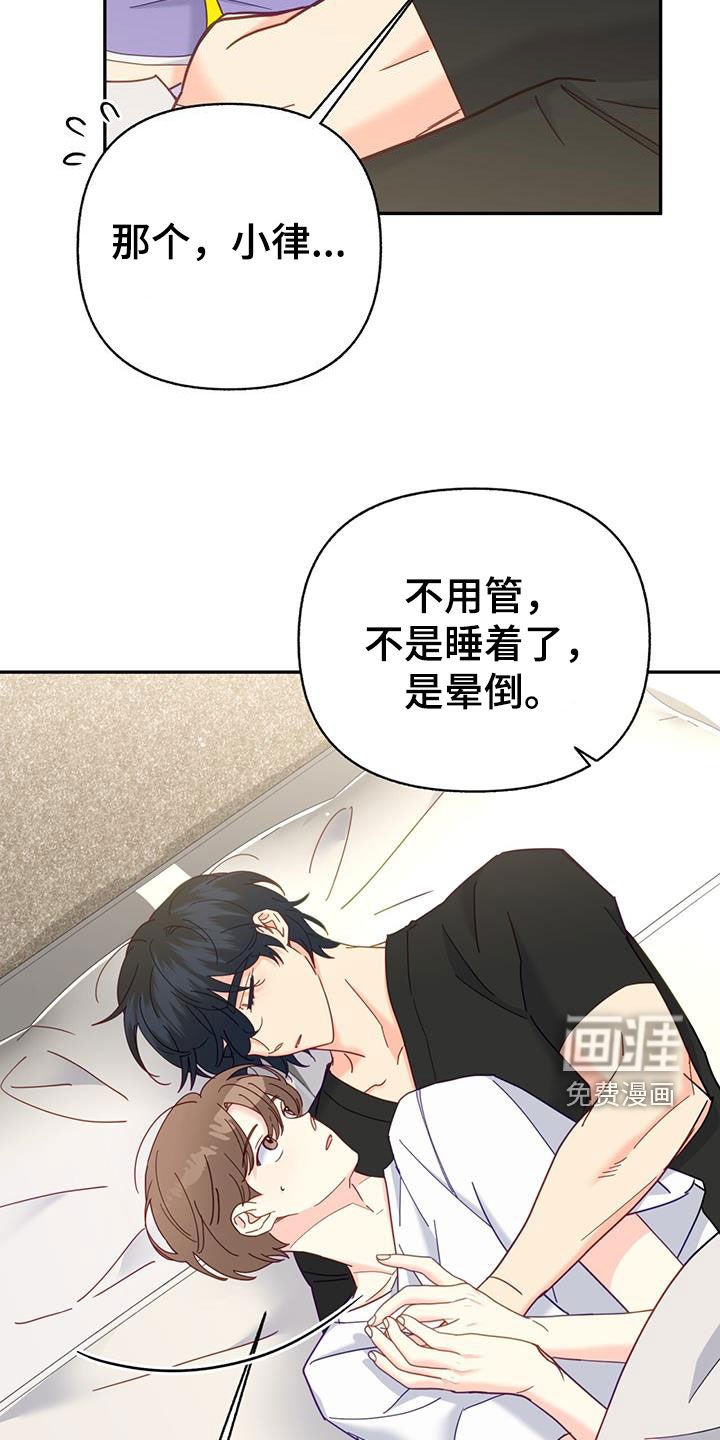 第60章：我得去上班
