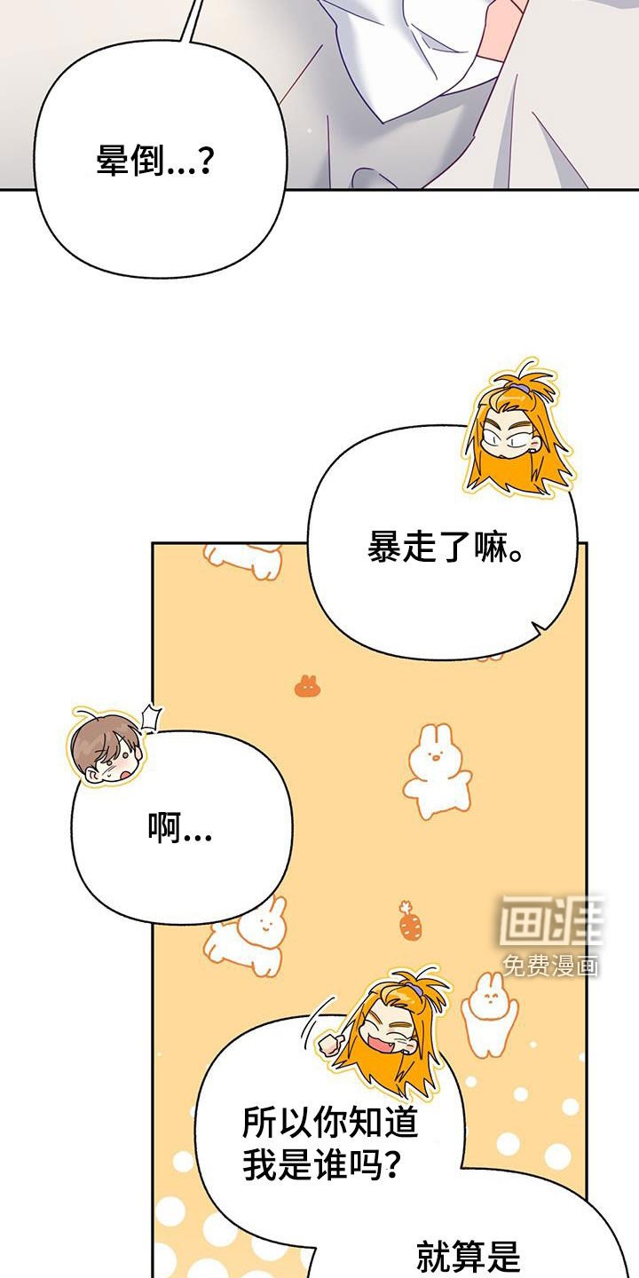 第60章：我得去上班