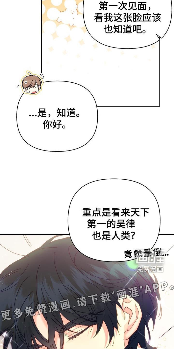 第60章：我得去上班