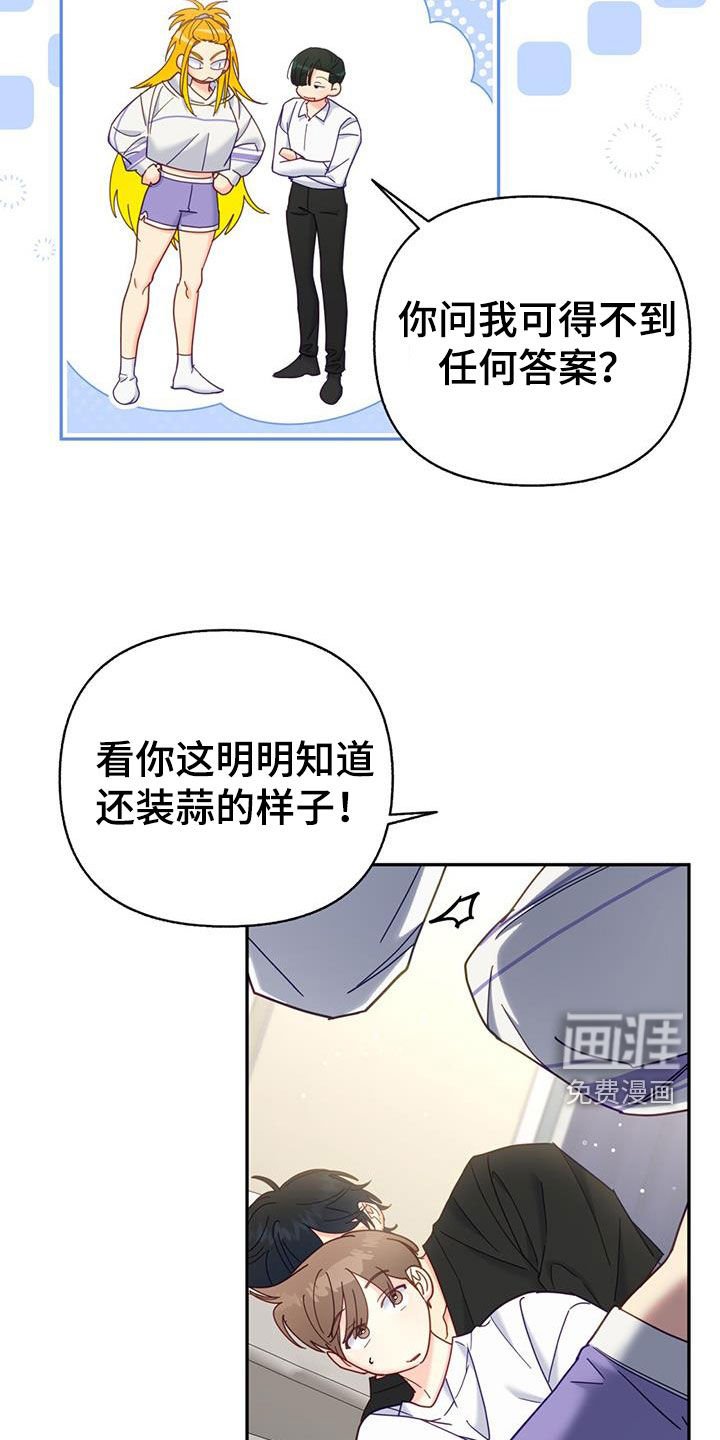第60章：我得去上班