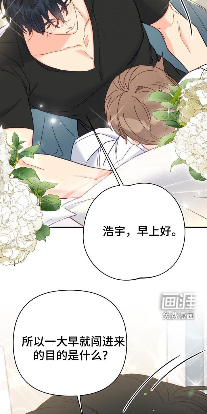 第60章：我得去上班