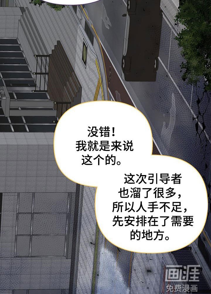 第60章：我得去上班