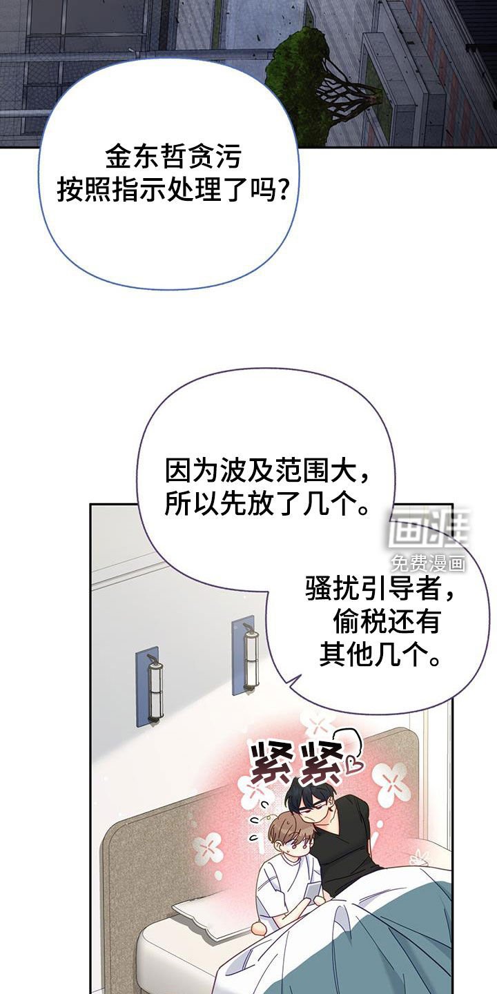 第60章：我得去上班