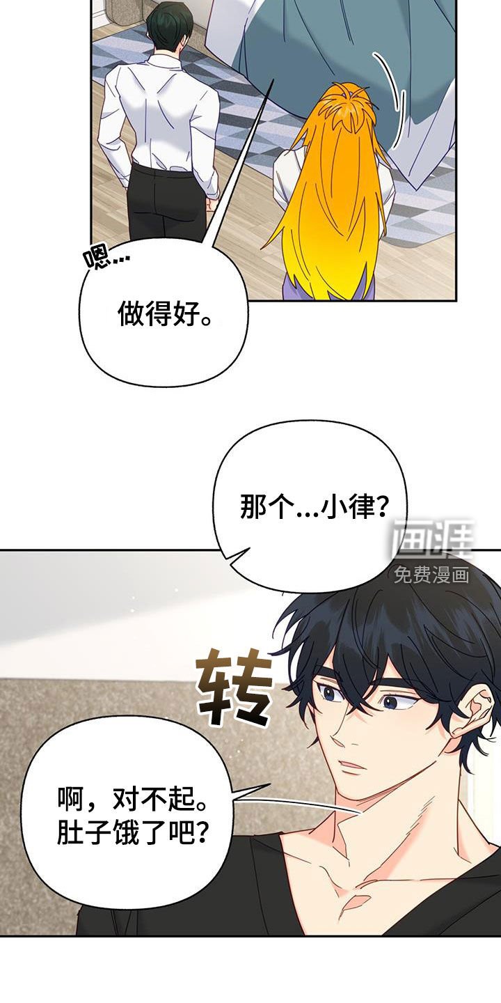 第60章：我得去上班