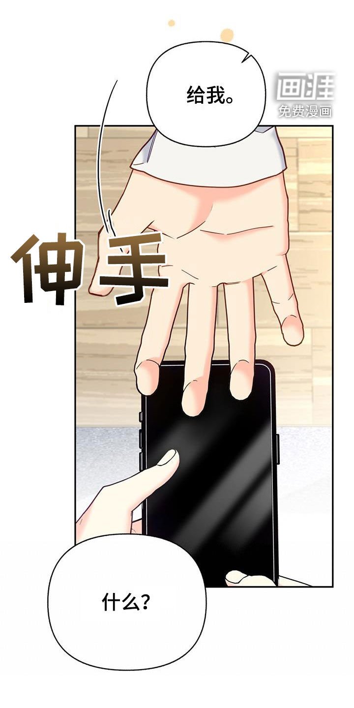 第60章：我得去上班
