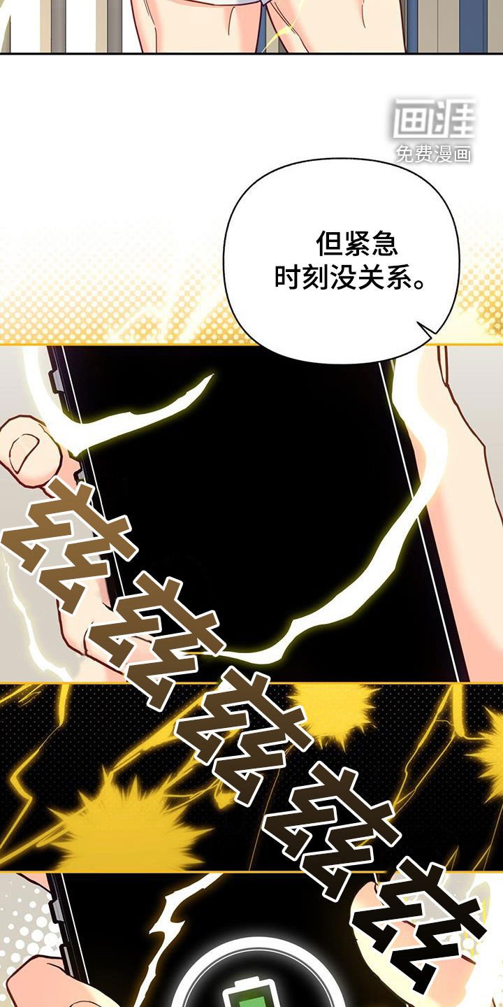 第60章：我得去上班