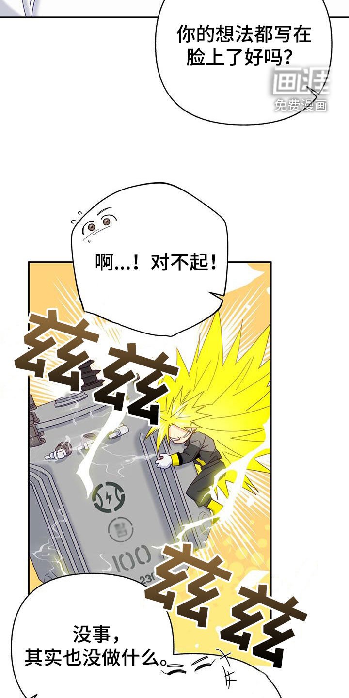 第60章：我得去上班