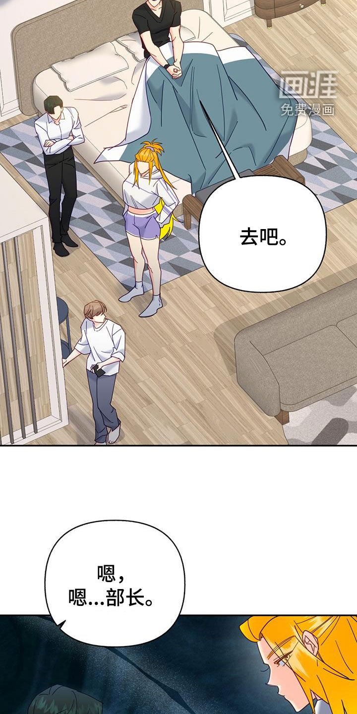 第60章：我得去上班