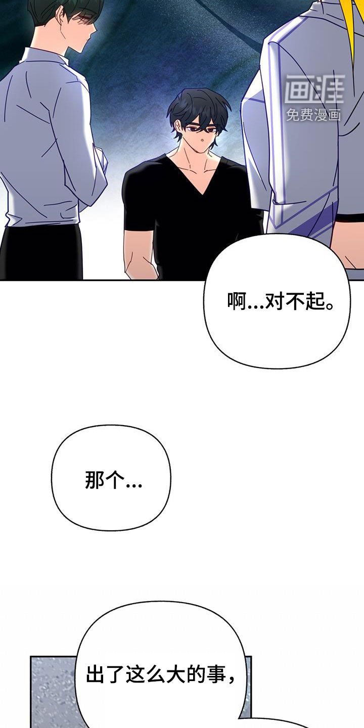 第60章：我得去上班