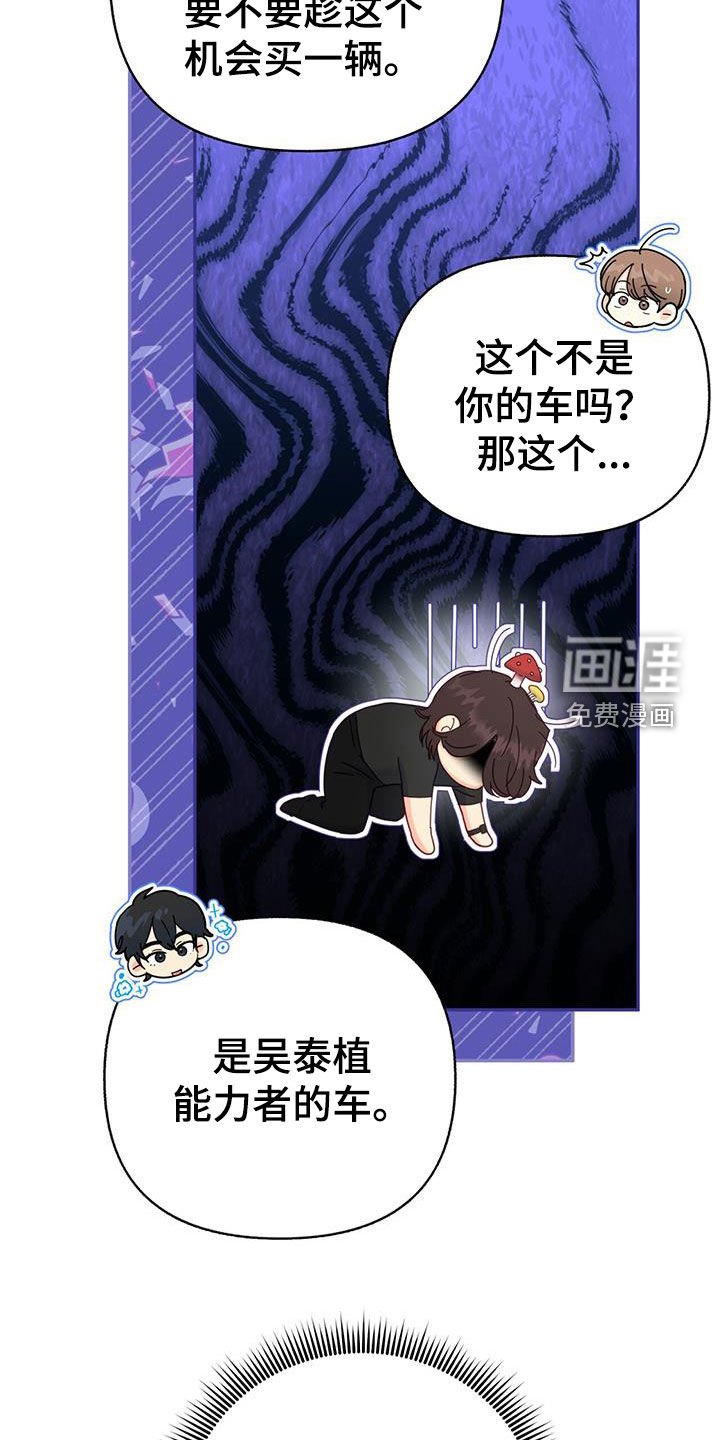 第61章：喜欢