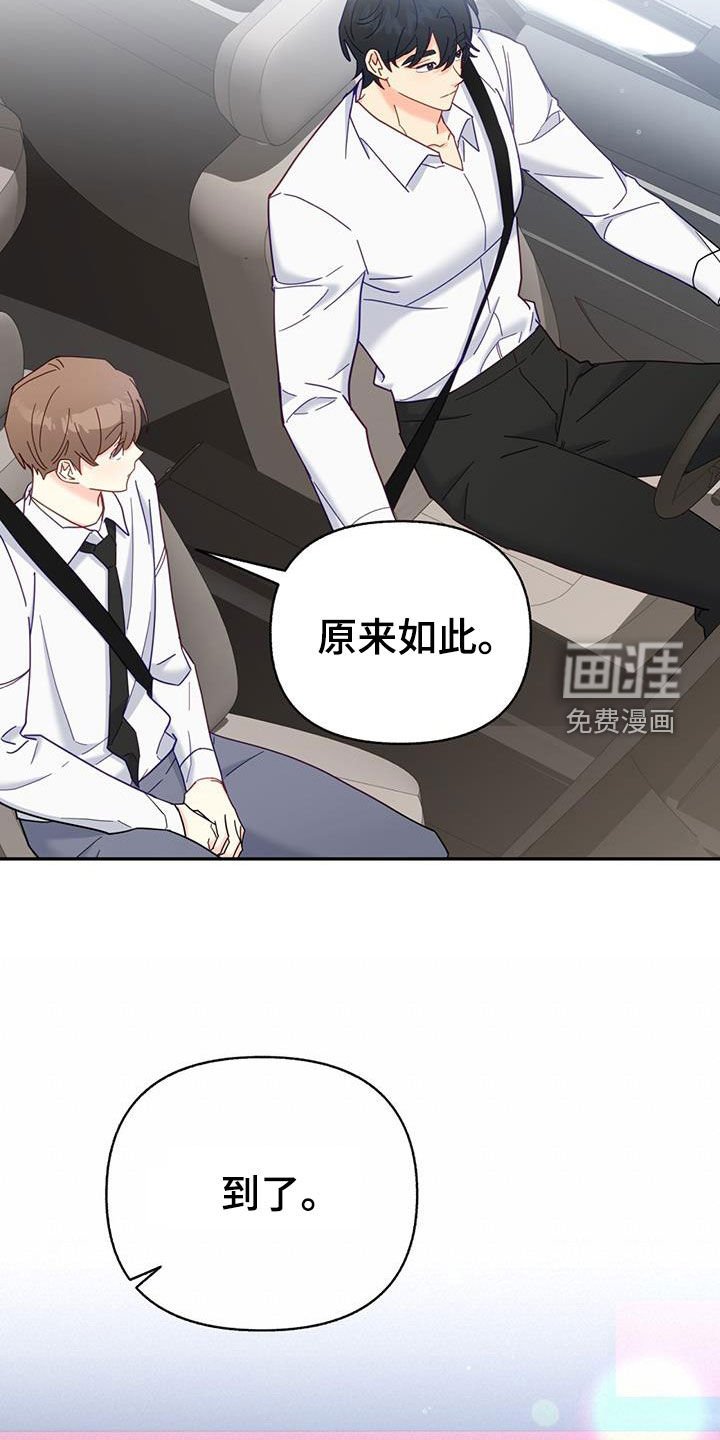 第61章：喜欢