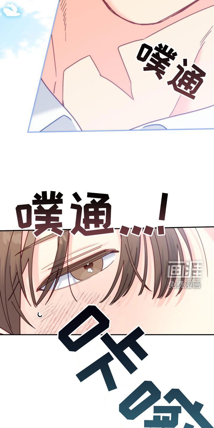 第61章：喜欢