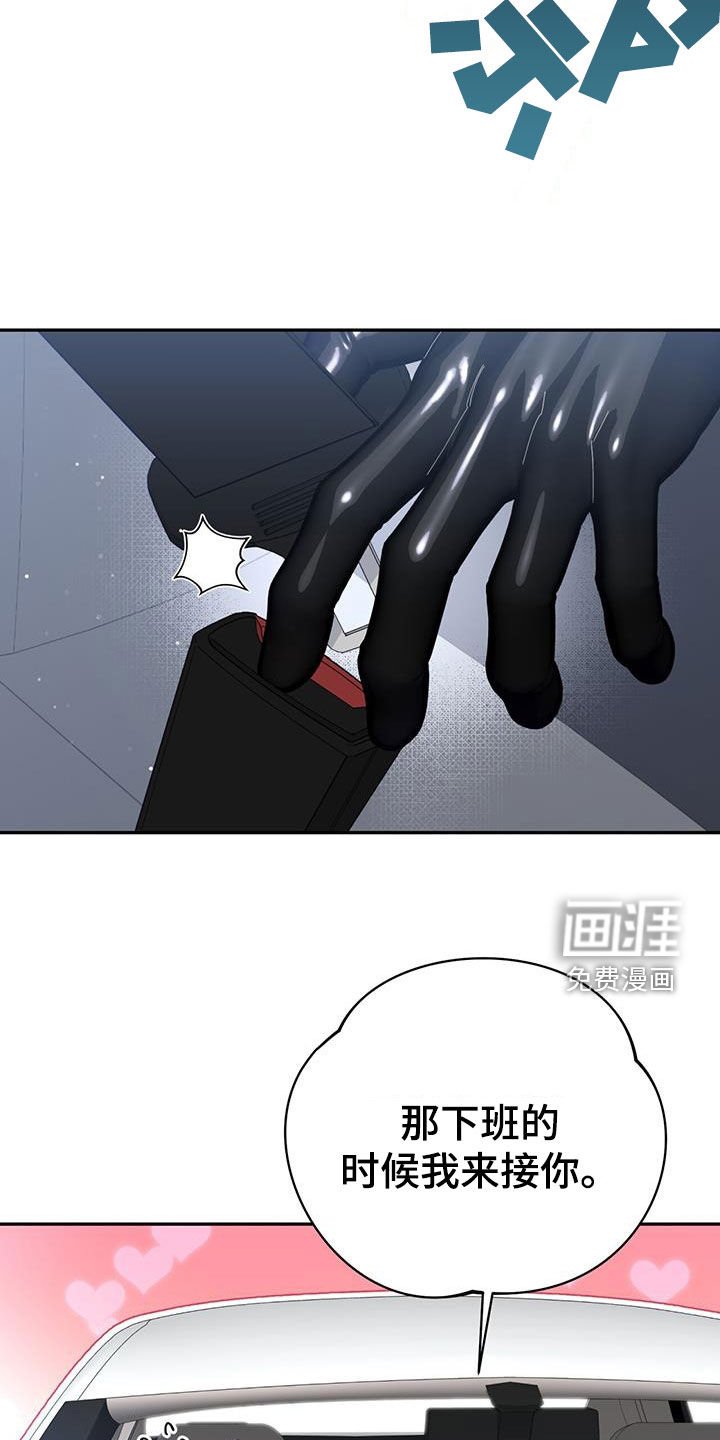 第61章：喜欢