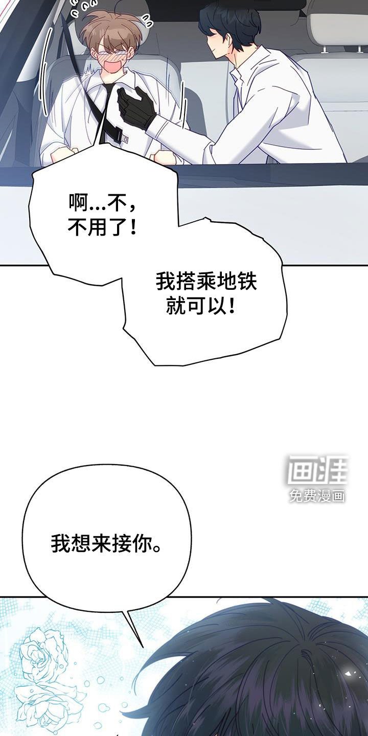 第61章：喜欢
