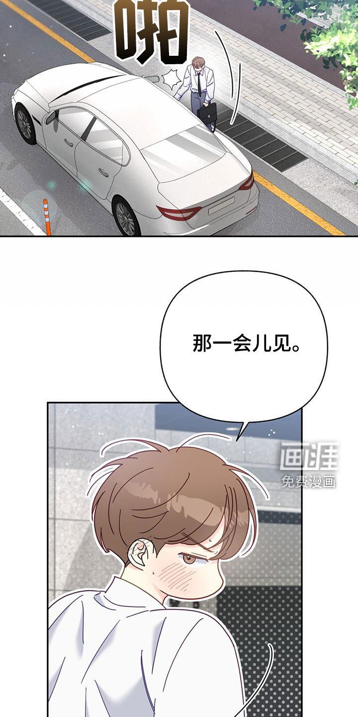 第61章：喜欢