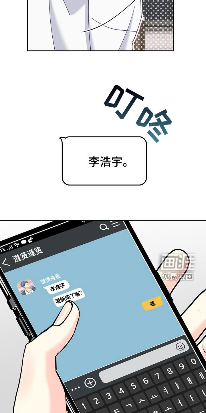 第61章：喜欢