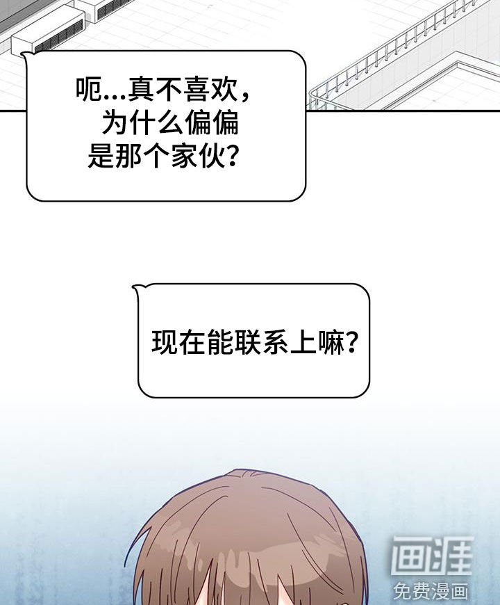 第61章：喜欢
