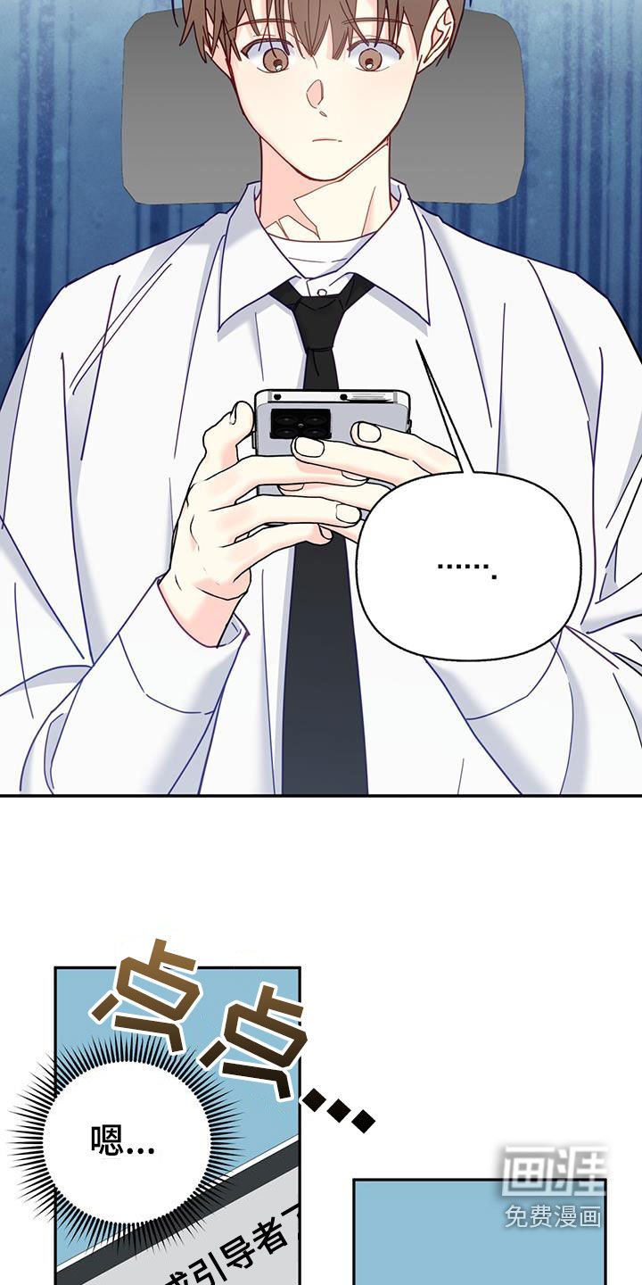 第61章：喜欢