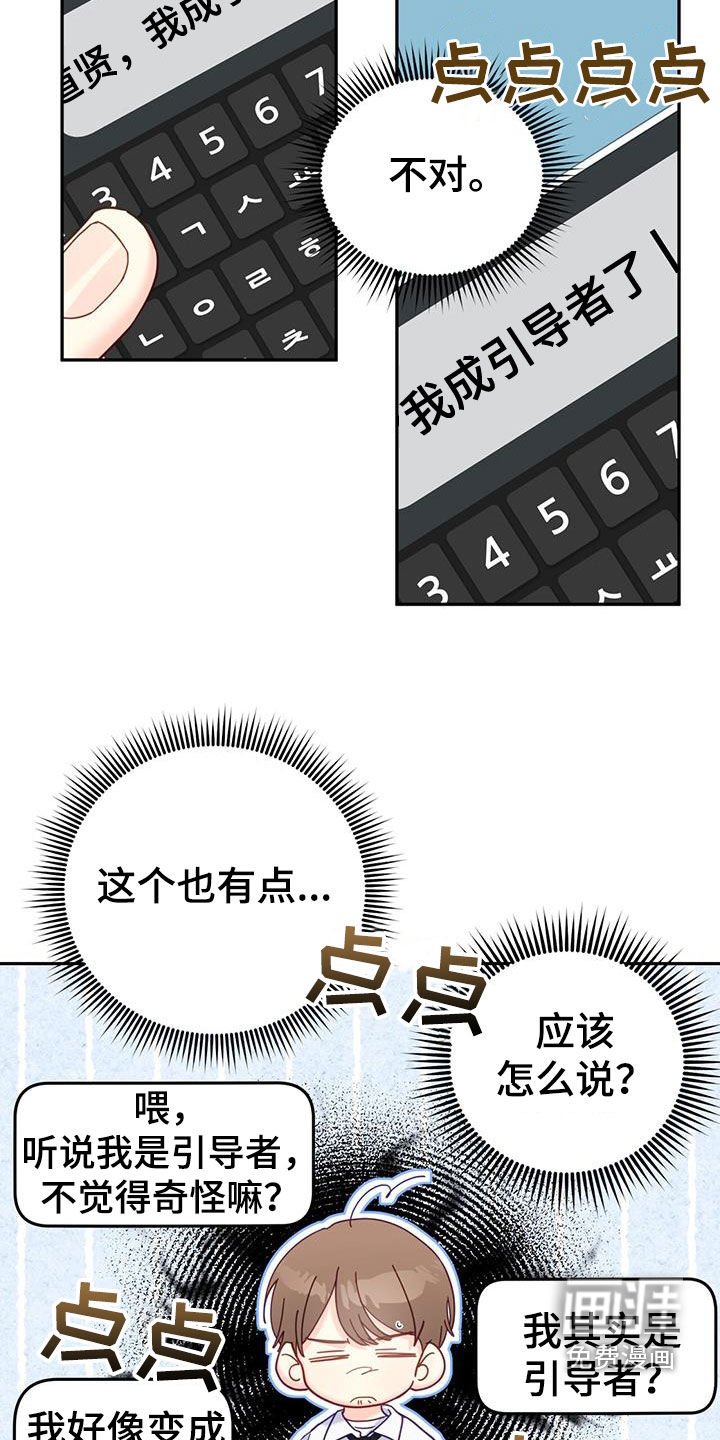 第61章：喜欢