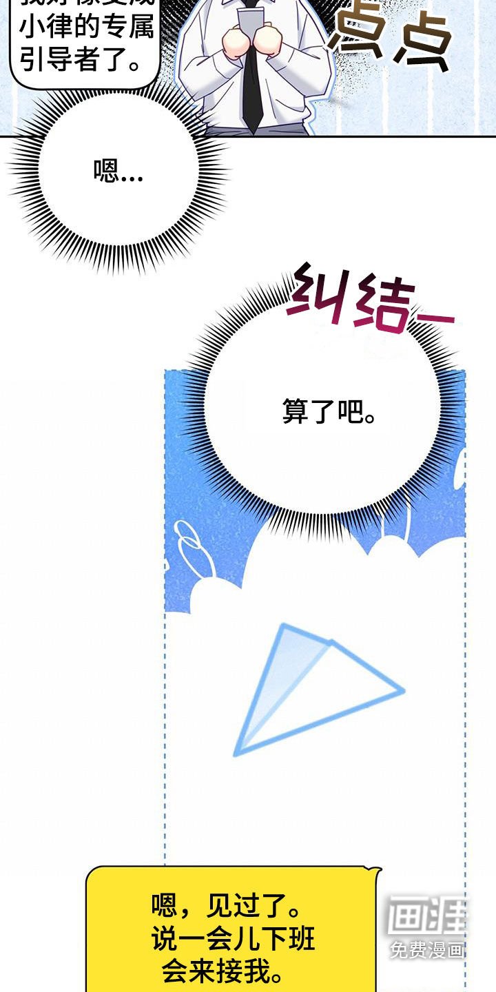 第61章：喜欢