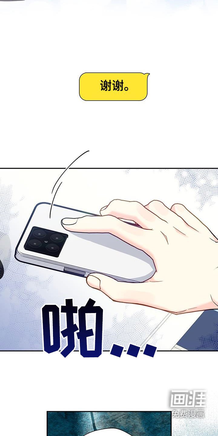 第61章：喜欢