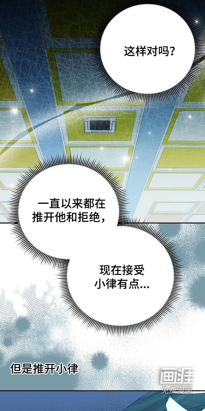 第61章：喜欢
