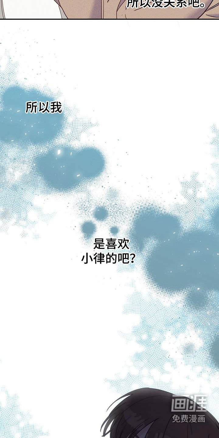 第61章：喜欢
