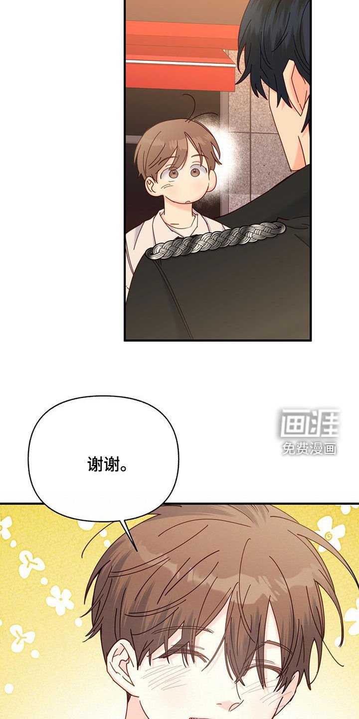 第62章：我们家