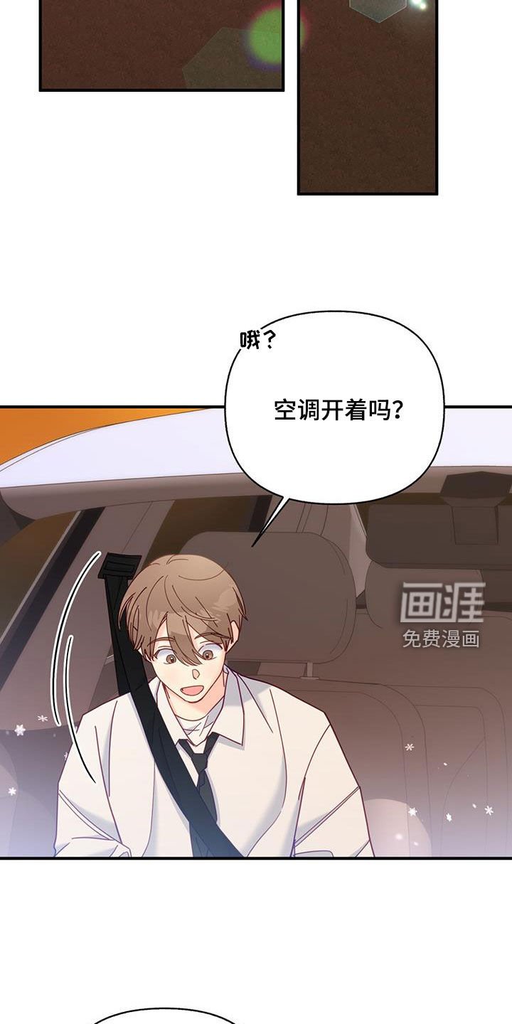 第62章：我们家