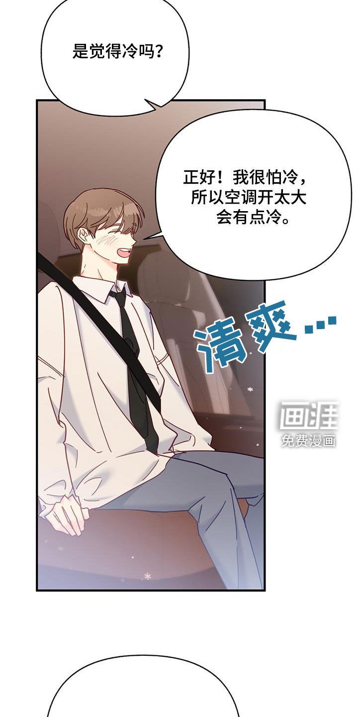 第62章：我们家