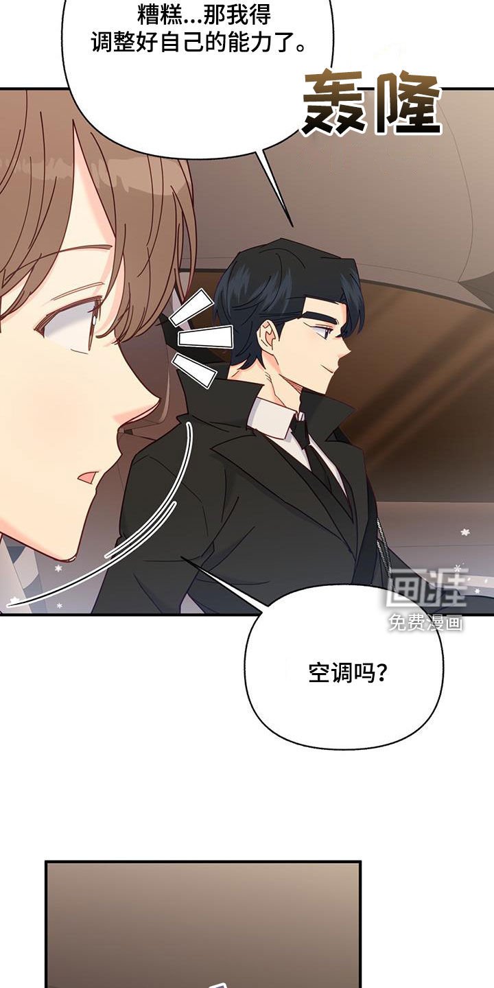 第62章：我们家