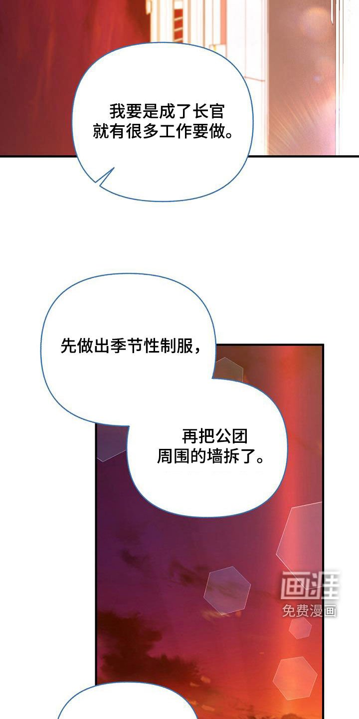 第62章：我们家