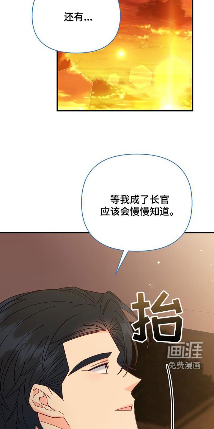 第62章：我们家