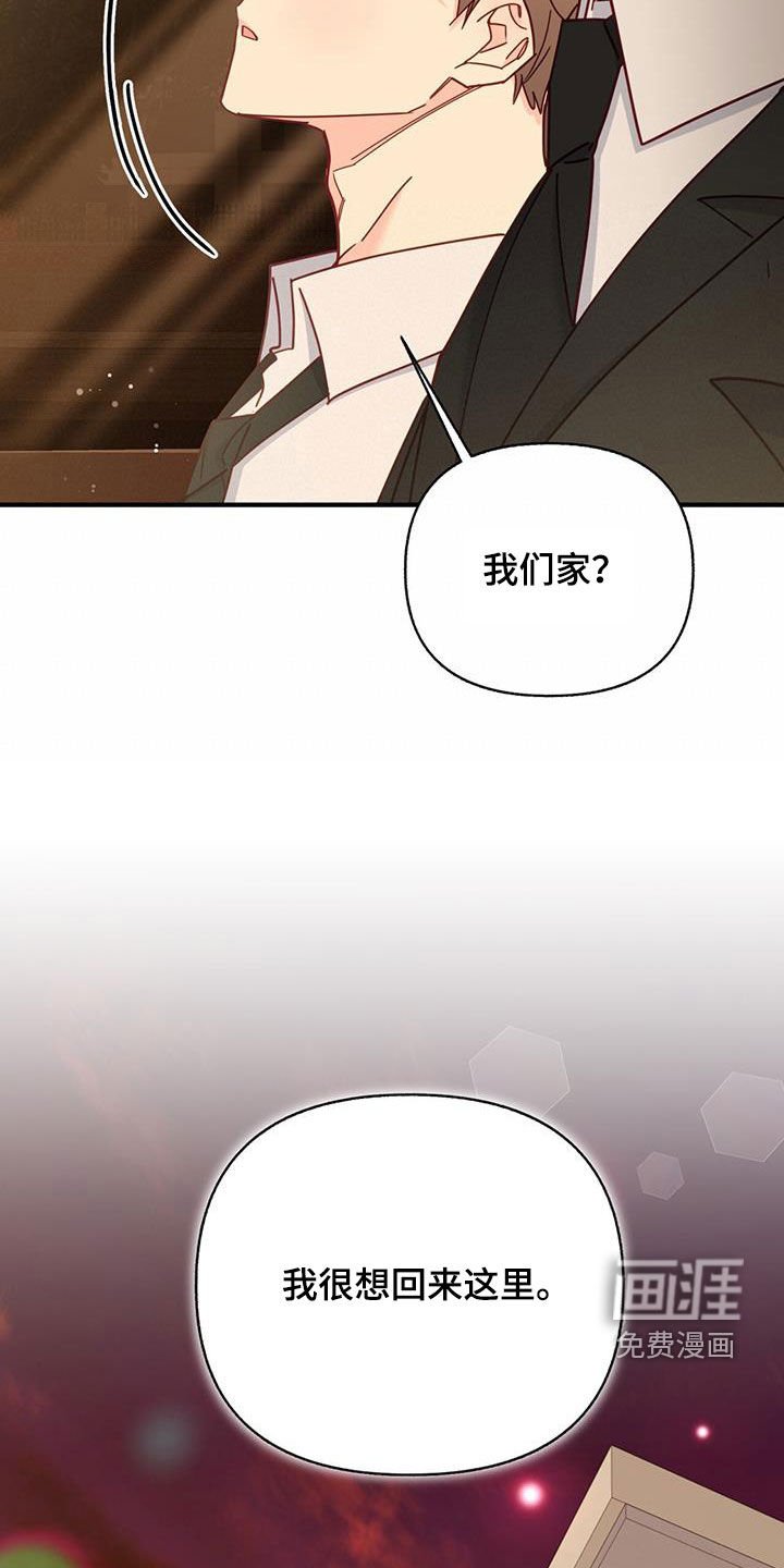 第62章：我们家